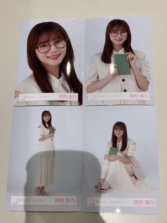 田村保乃 櫻坂46 読書コーデ 生写真 4種コンプ 新参者|Yahoo!フリマ