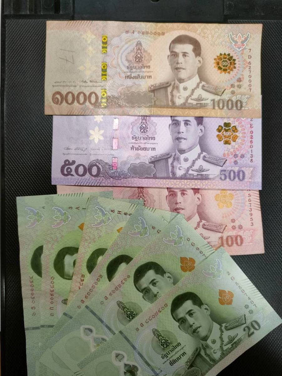 タイ　紙幣　1720バーツ _画像1