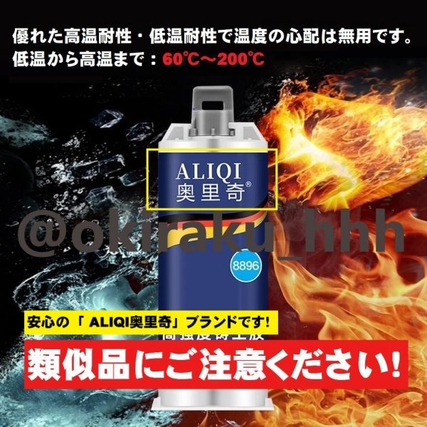 ２個(gè)セット！エポキシパテ 金屬パテ メタルボンド タンク エンジン マフラー シンク 水道管 金屬補(bǔ)修 溶接 修理 穴埋め 腐食 耐熱 #14-2-01