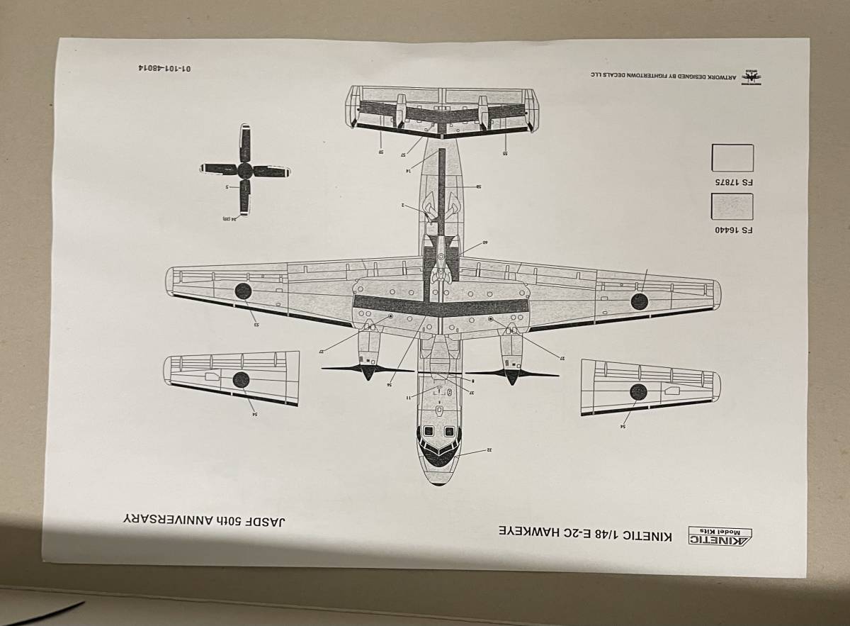 希少 未使用品 キネティック 1/48 早期警戒機 E-2C ホークアイ （航空自衛隊 50周年記念塗装） カルトグラフ デカール付属 プラモデル_画像7