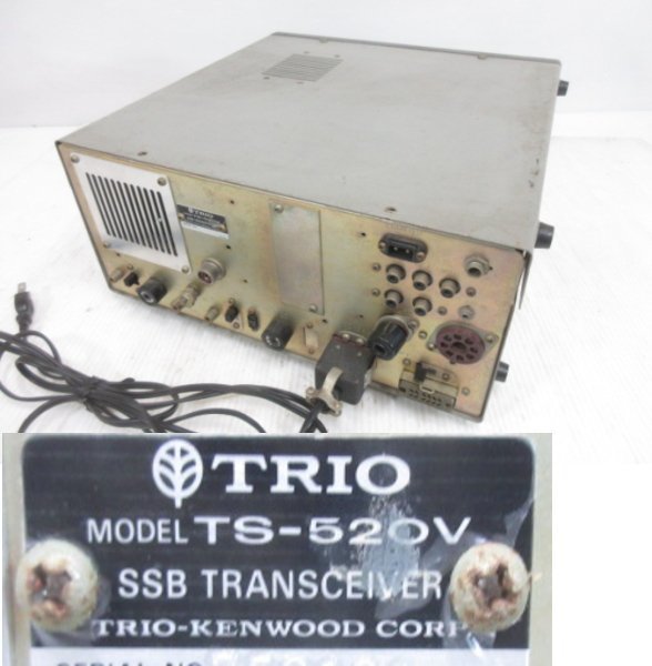 E492■TRIO(トリオ) SSB トランシーバー / TS-520V / 固定機 アマチュア無線_画像7