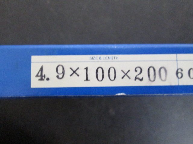 イ353■UTSUNOMIYA(ウツノミヤ) ロング 鉄工ドリル / 4.9x200mm // 計10本 // まとめ売り【全国発送OK】未使用_画像3