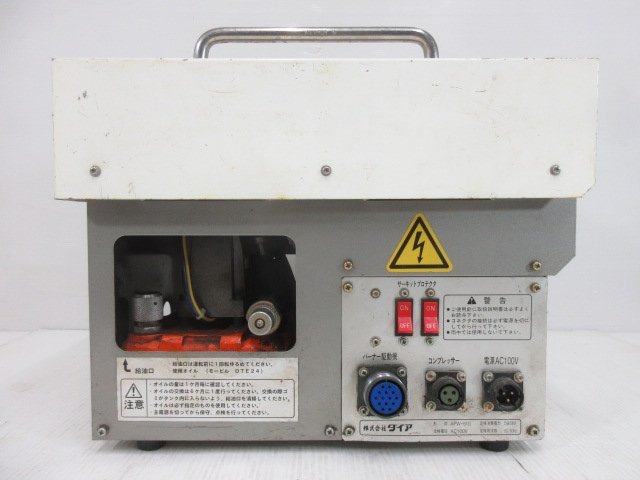F113■DAIA(ダイア) 自動ガス圧接装置(制御装置) APW-510 / DAIA WELCON / 現状渡し_画像4
