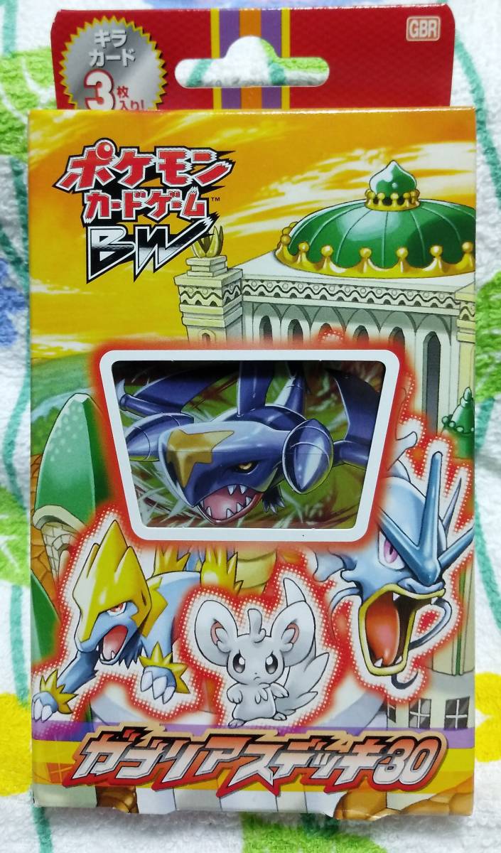 Bibian 比比昂- 希少未開封品2012年製ポケモンカードゲームBW Bibian 比比昂- 希少未開封品2012年製ポケモンカードゲームBW