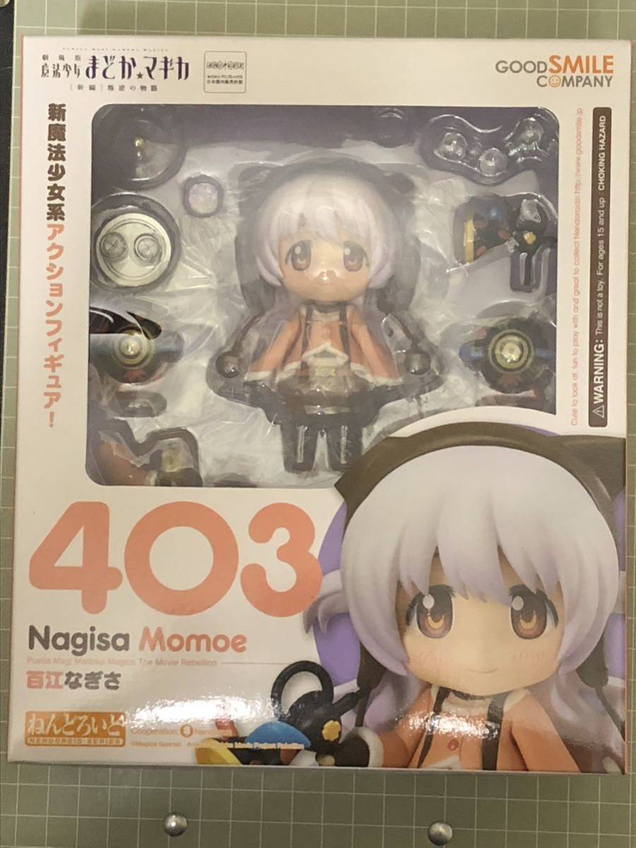 【未開封品】ねんどろいど 403 劇場版 魔法少女まどか☆マギカ 百江なぎさ_画像1