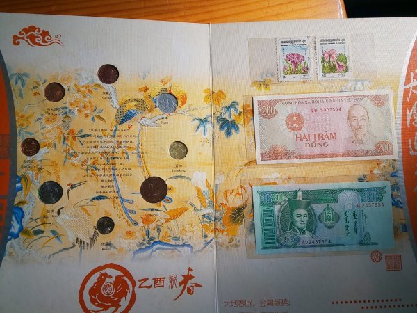 1103F69 中国切手　中国郵票1993　2005丹鳳迎春　2点まとめ　＊詳細は写真でご確認ください_画像5