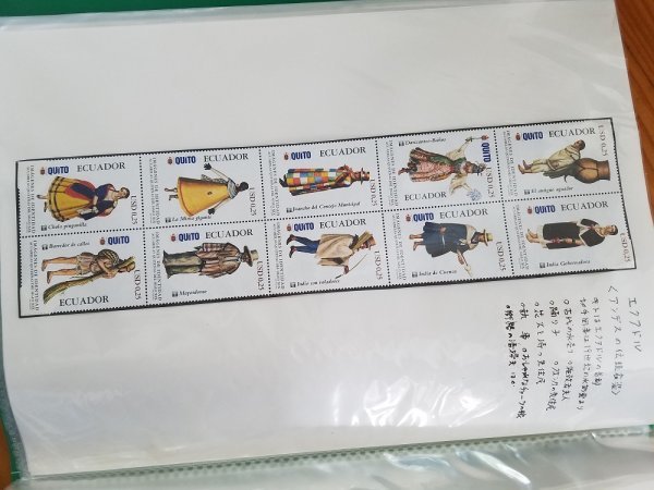 R1103Y52 外国切手　タジキスタン　ポルトガル　ブルガリア　ウクライナ　北朝鮮他　計24頁まとめ　※写真、下にも掲載　※詳細は写真参照_画像9