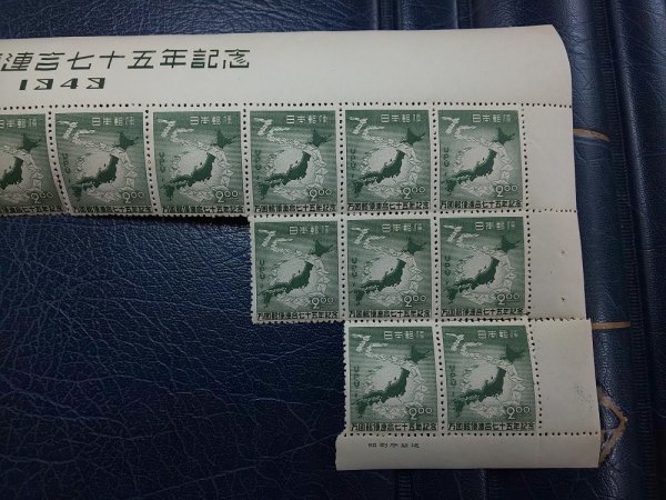 1104F114 日本切手　万国郵便連合７５年　全国緑化運動　1964オリンピック記念　全日本ボーイスカウト大会　ブロック等まとめ_画像4