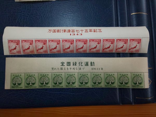 1104F114 日本切手　万国郵便連合７５年　全国緑化運動　1964オリンピック記念　全日本ボーイスカウト大会　ブロック等まとめ_画像6