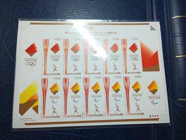 1104F124 日本切手　東京2020　オリンピック・パラリンピック競技大会　聖火リレー　シート６点まとめ　_画像5