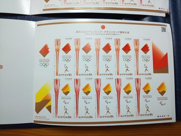 1104F124 日本切手　東京2020　オリンピック・パラリンピック競技大会　聖火リレー　シート６点まとめ　_画像7