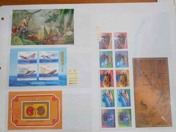1201F54 中国切手　中華民国郵票　台湾　大熊猫　クジラとイルカ　新年　自然保護　ミッキーマウス等　２０ページまとめ_画像7