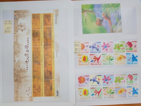 1201F54 中国切手　中華民国郵票　台湾　大熊猫　クジラとイルカ　新年　自然保護　ミッキーマウス等　２０ページまとめ_画像8
