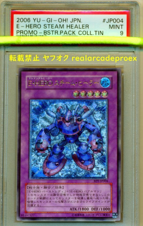 暗黒界の軍神シルバ 旧アジアレリーフ ARS9 - シングルカード 暗黒界の軍神シルバ 旧アジアレリーフ ARS9 - シングルカード