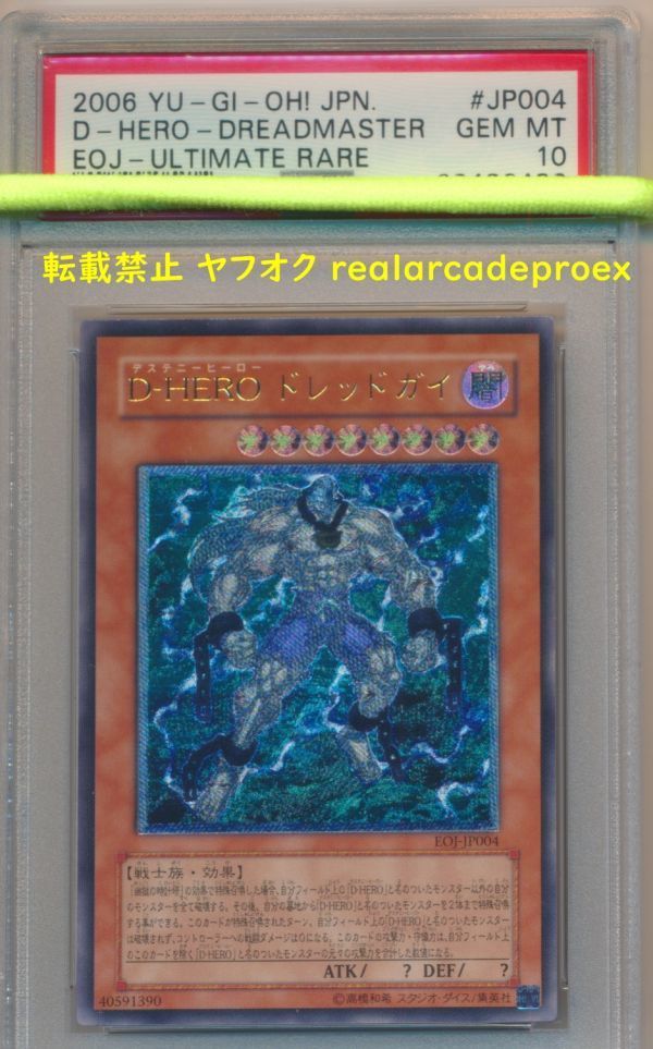 剣聖ネイキッドギアフリード 旧アジアレリーフ ARS10 - シングル 剣聖ネイキッドギアフリード 旧アジアレリーフ ARS10 - シングル
