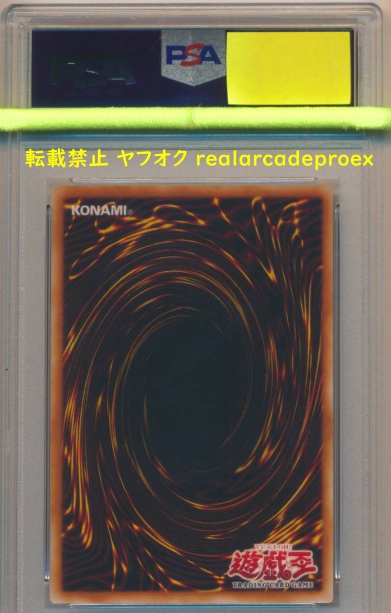PSA10 旧アジア版 ガードペナルティレリーフ EOJ-AE045 遊戯王 PSA10 旧アジア版 ガードペナルティレリーフ EOJ-AE045 遊戯王