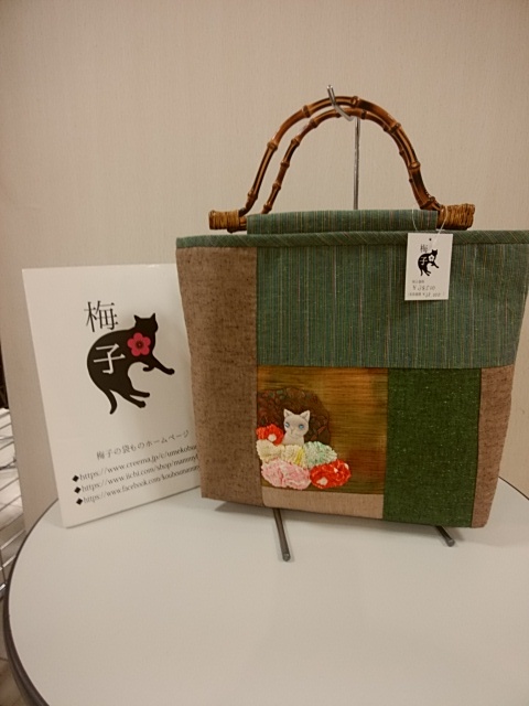 ◆遠州綿紬のバッグ◆猫のいる風景◆梅子の袋もの◆手ぬい◆ハンドメイド◆押し絵◆送料サービス