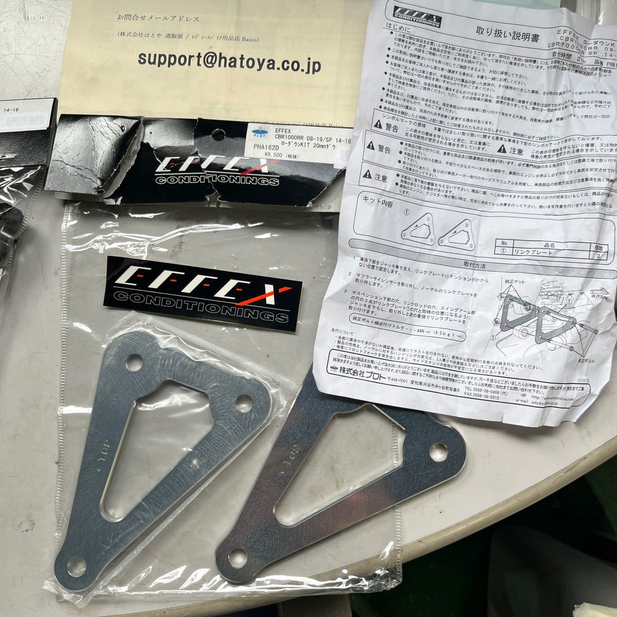 **CBR1000RR ショートサイドスタンド　ローダウンKIT 20mmダウン**セット_画像3