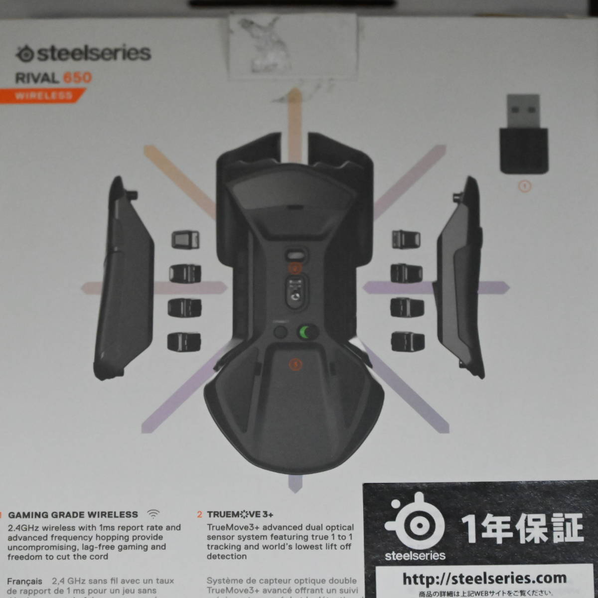 【送料込】【美品】steelseries RIVAL 650 WIRELESS ゲーミングマウス_画像7