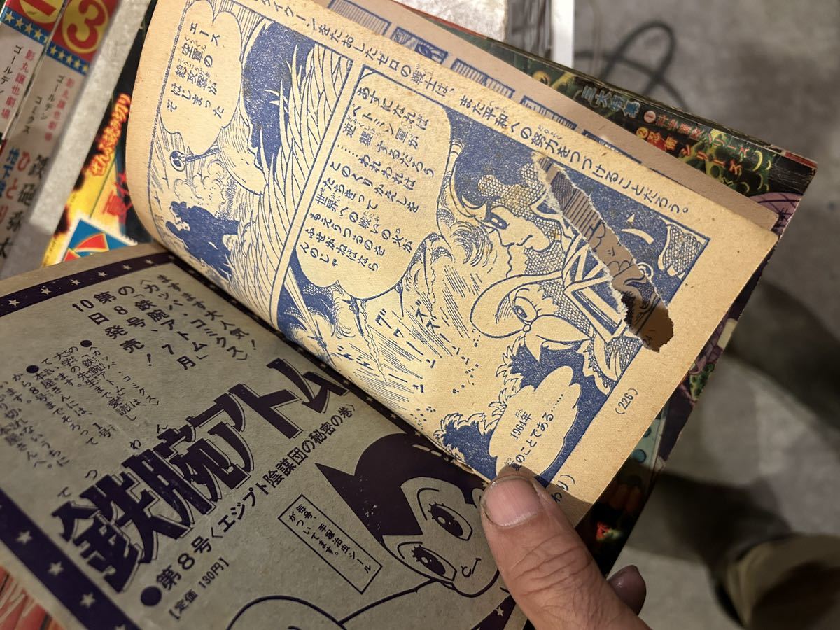 古本021☆月刊少年☆1964年68年☆合計9冊とふろく☆送料無料ゆうパック_画像9