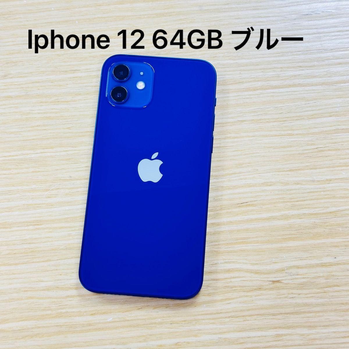 Apple iPhone 12 64GB ブルー バッテリー100% デモ機 SoftBank Yahoo