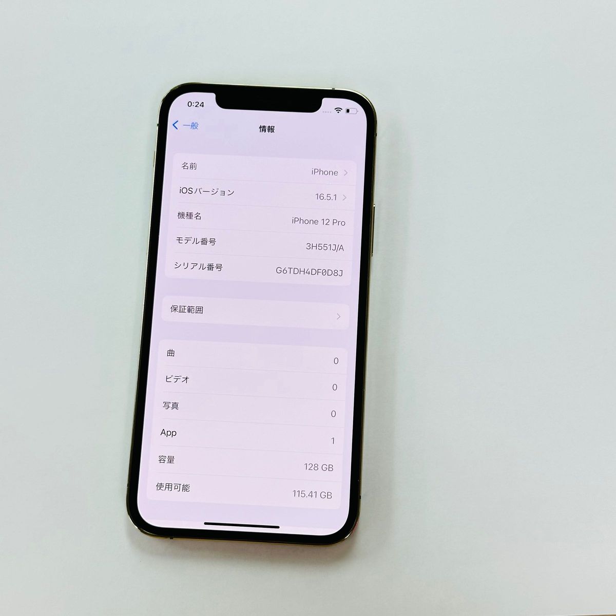 Apple iPhone 12 Pro 128GB ゴールド ソフトバンク バッテリー100