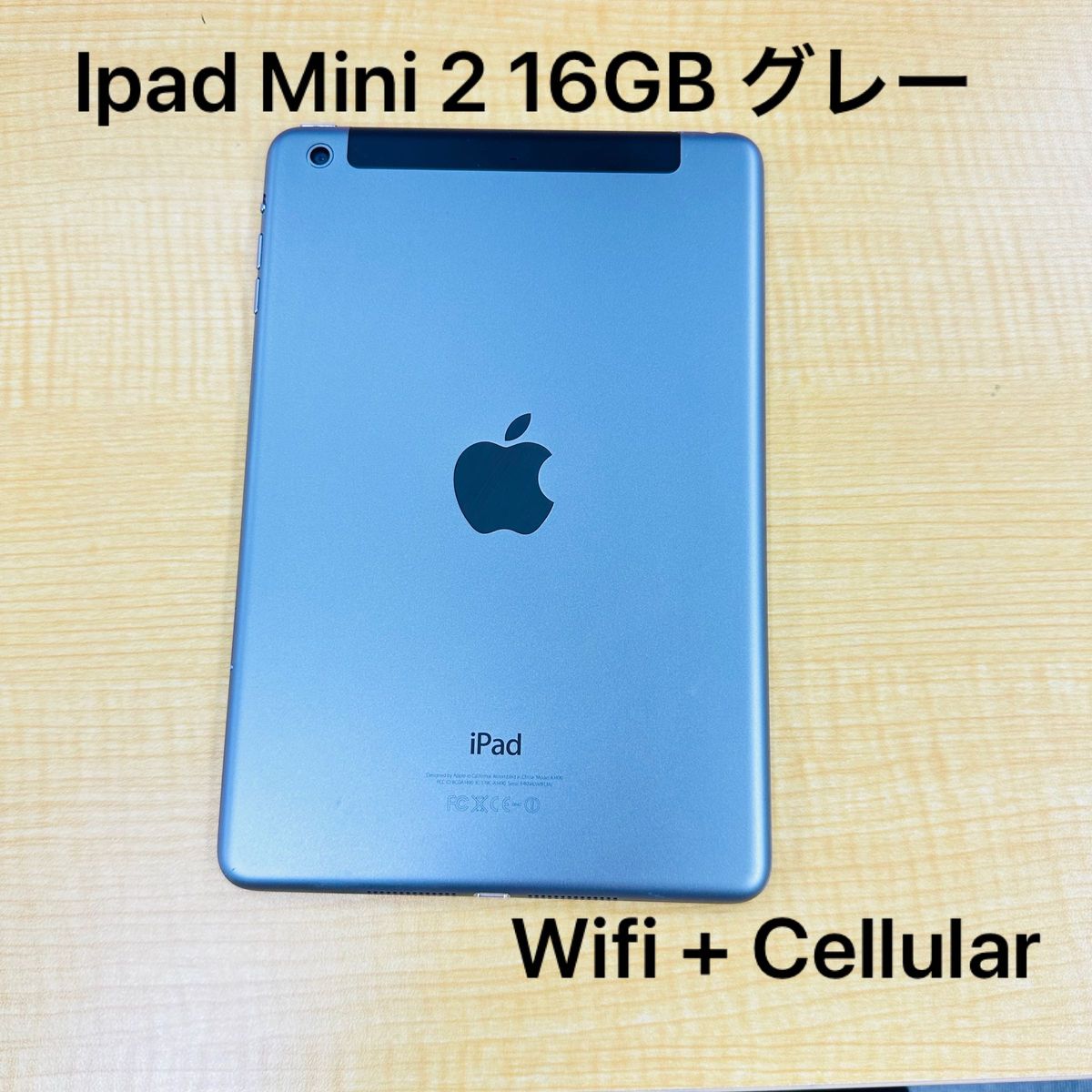 iPad mini 2 Cellular 16GB 美品 Yahoo!フリマ（旧）-