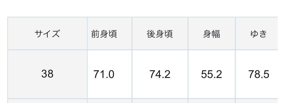 定価23980円　新品タグ付き　23区　ウールカシミヤブレンドバルキー チュニック ニット　M ブルー系　セーター　ニットセーター 高品質 _画像7