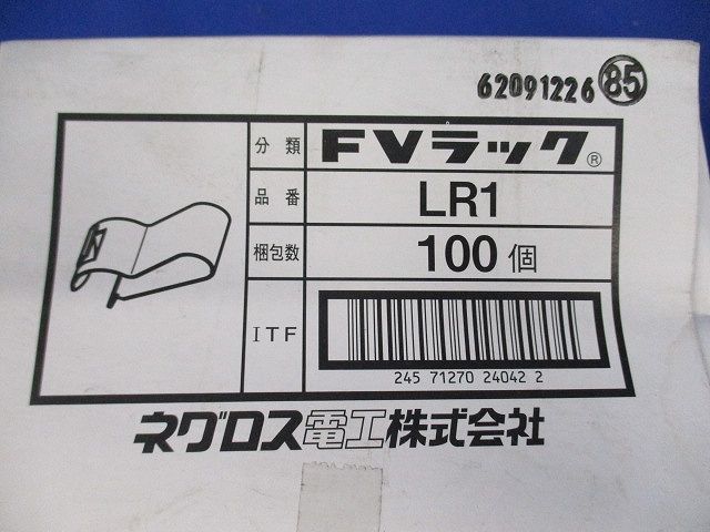 FVラック ケーブル支持金具(100個入)(新品未開梱) LR1_画像2