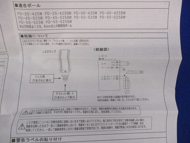 LED電源ユニット LEK-720016A31_画像9