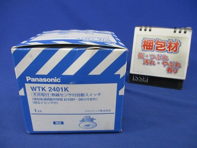 天井取付熱線センサ付自動スイッチ(新品未開封) WTK2401K_画像9