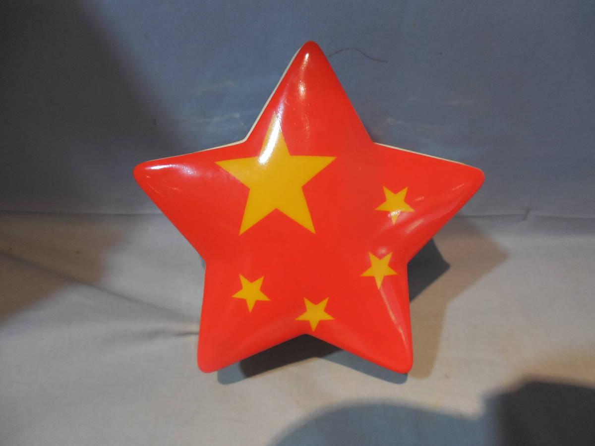 ティファニー　陶器・小物入れ・97年香港返還記念　スター型_画像1