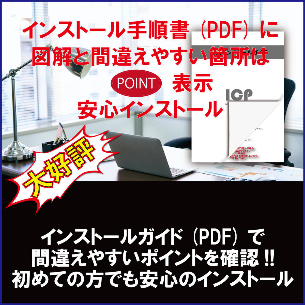 【即決】 一太郎 2021 プラチナ ATOK 標準装備 （花子/詠太/PDF など)　 Windows10/11　DL版_画像3