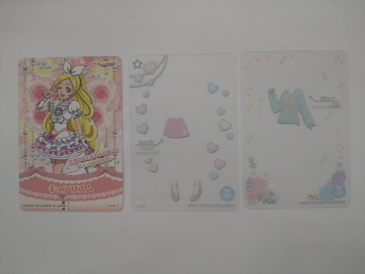  price cut sweet Precure put on . change card kyua rhythm 3 pieces set special price prompt decision 