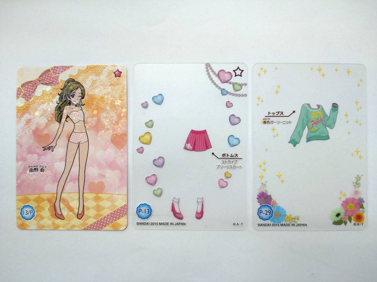  price cut sweet Precure put on . change card kyua rhythm 3 pieces set special price prompt decision 