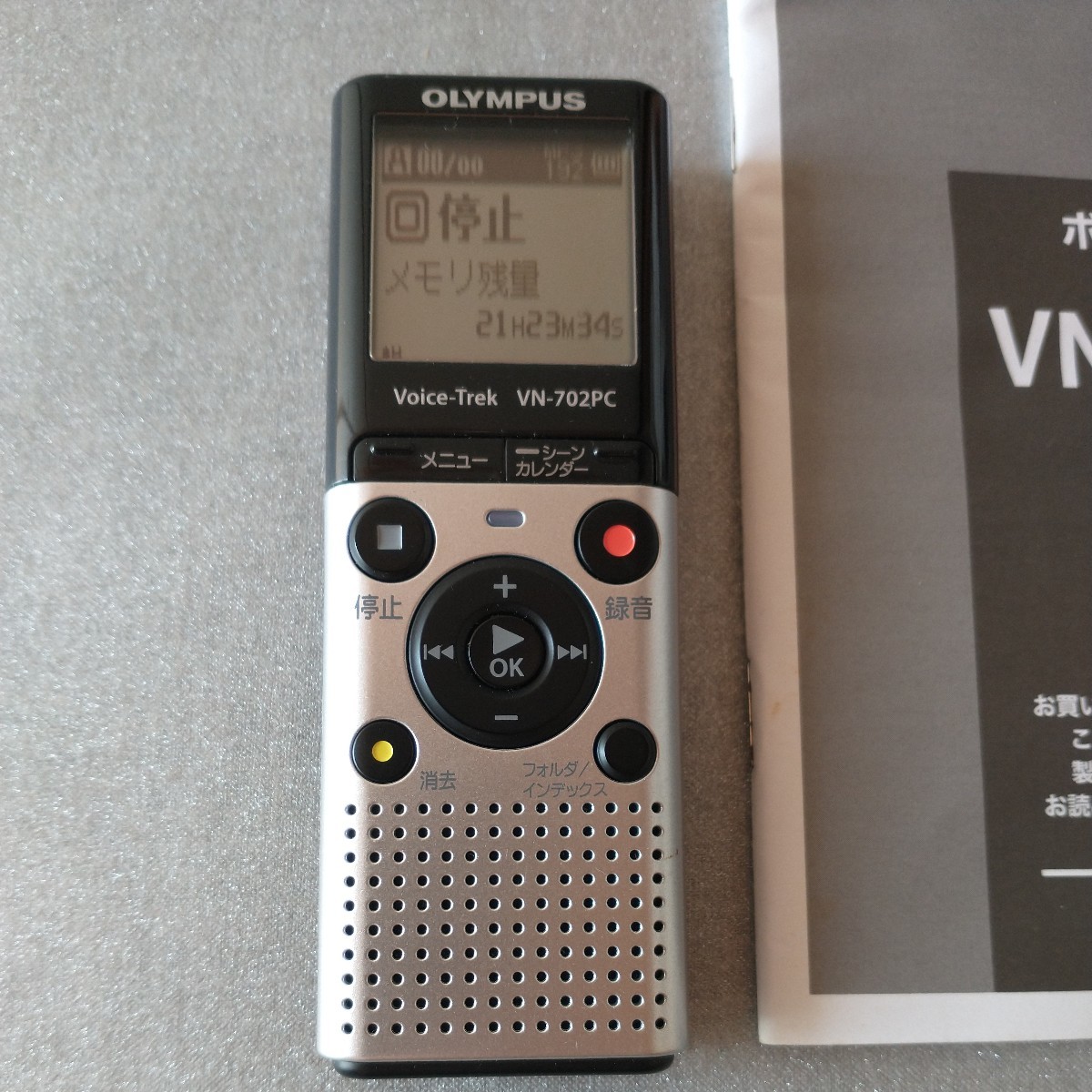OLYMPUS オリンパス ICレコーダー Voice-Trek（ボイストレック）VN-702PC』（2GB内蔵+microSD対応）_画像2