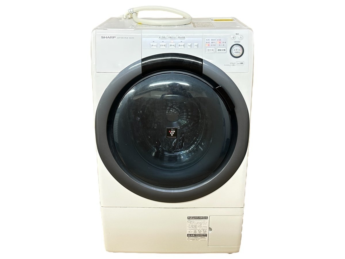 SHARP シャープ ドラム式電気洗濯乾燥機 ES-S7C-WL 2018年製 ホワイト系 左開き 本体 洗濯機 コンパクト プラズマクラスター 店頭引取可_画像2