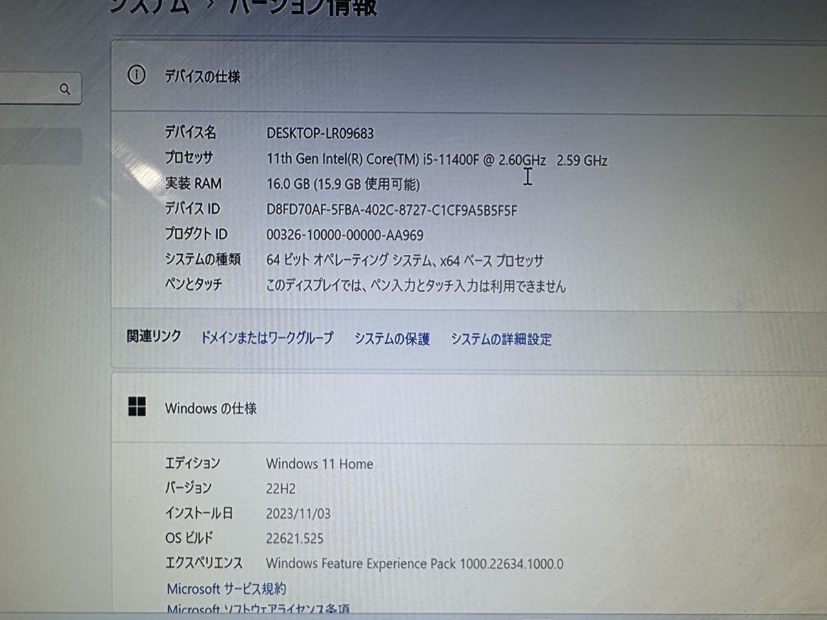 極美品 Tsukumo ツクモ G-GEAR MINI GI5J-C212T/CP1 コンパクトゲーミングパソコン デスクトップ 単体 ゲーム 高速 低遅延 本体 高性能_画像8