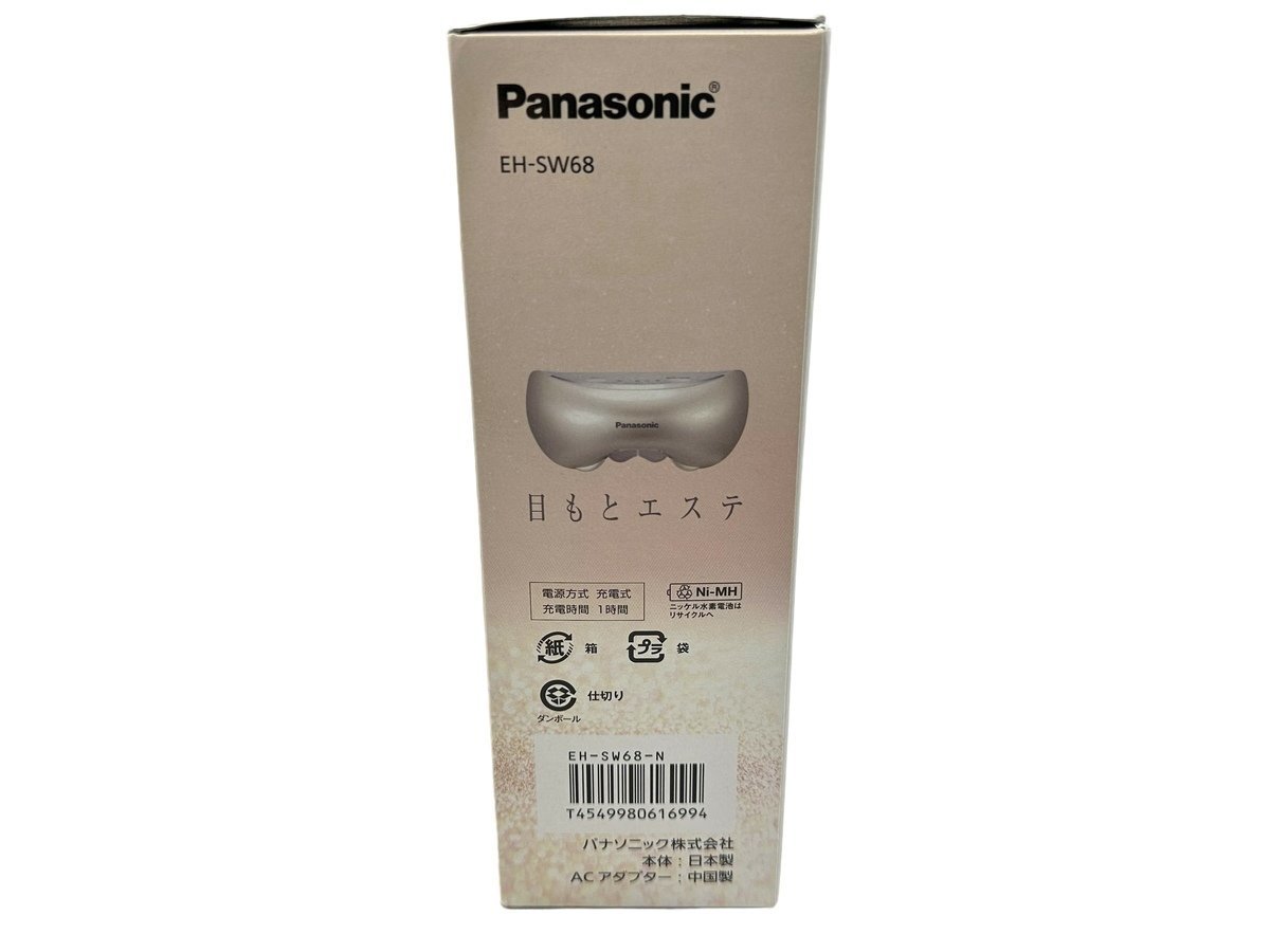 新品 未使用品 Panasonic パナソニック 目もとエステ EH-SW68 ゴールド調 ホットスチーム フェイスケア 本体 美容機器 目元 充電式 高品質_画像4