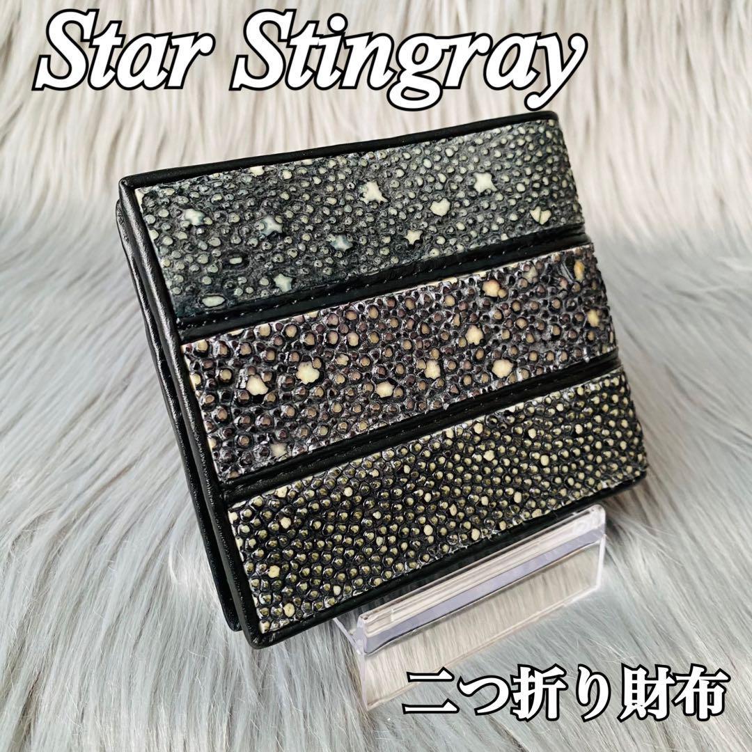 超希少★スタースティングレイ/新品/メンズ/レディース/長財布/ゴールドファスナー/エイ革/ブラック/黒/ラウンド/レザー2_画像1