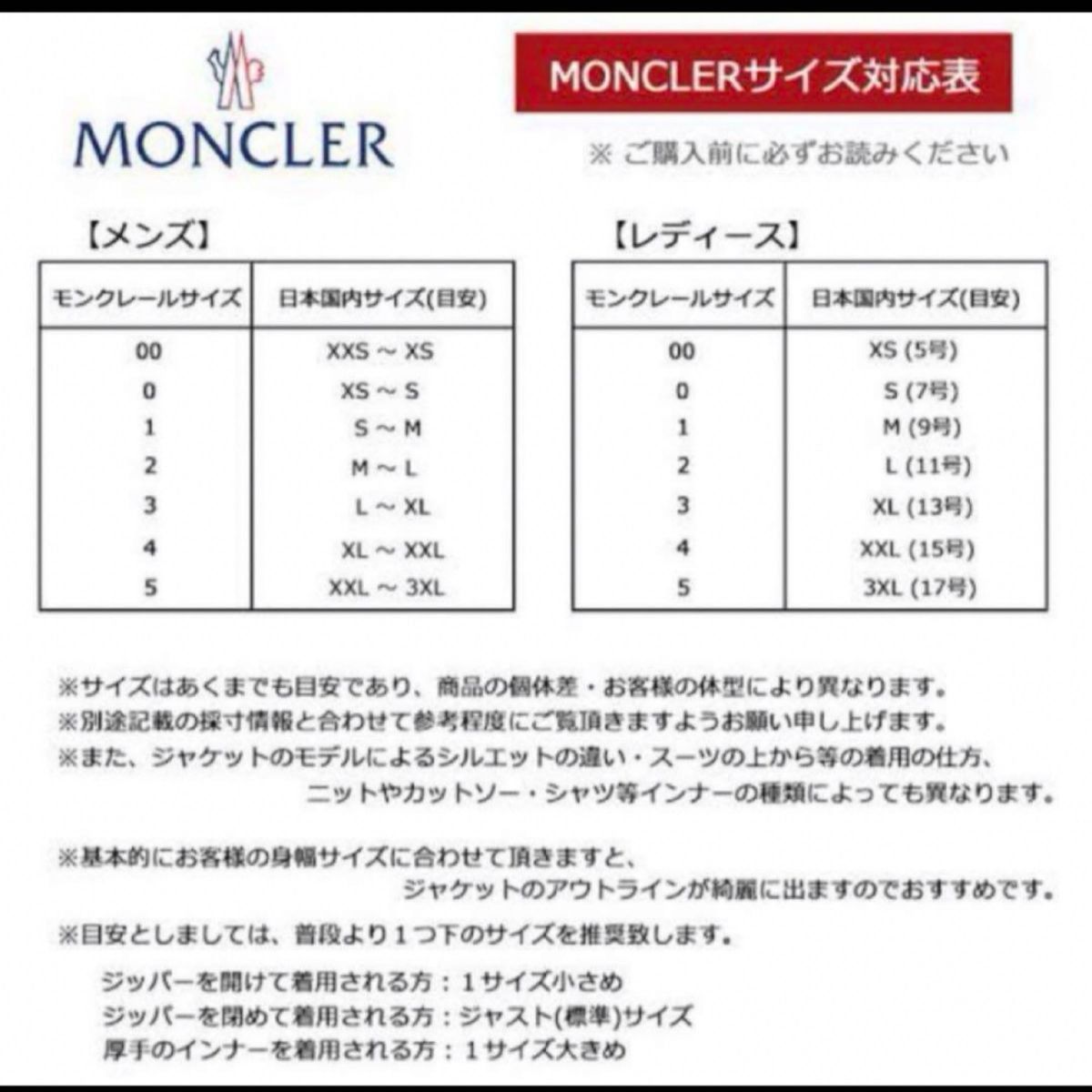 新品 モンクレールダウンモンクラーMONTCLA ブラックラベル M 新品 モンクレールダウンモンクラーMONTCLA ブラックラベル M