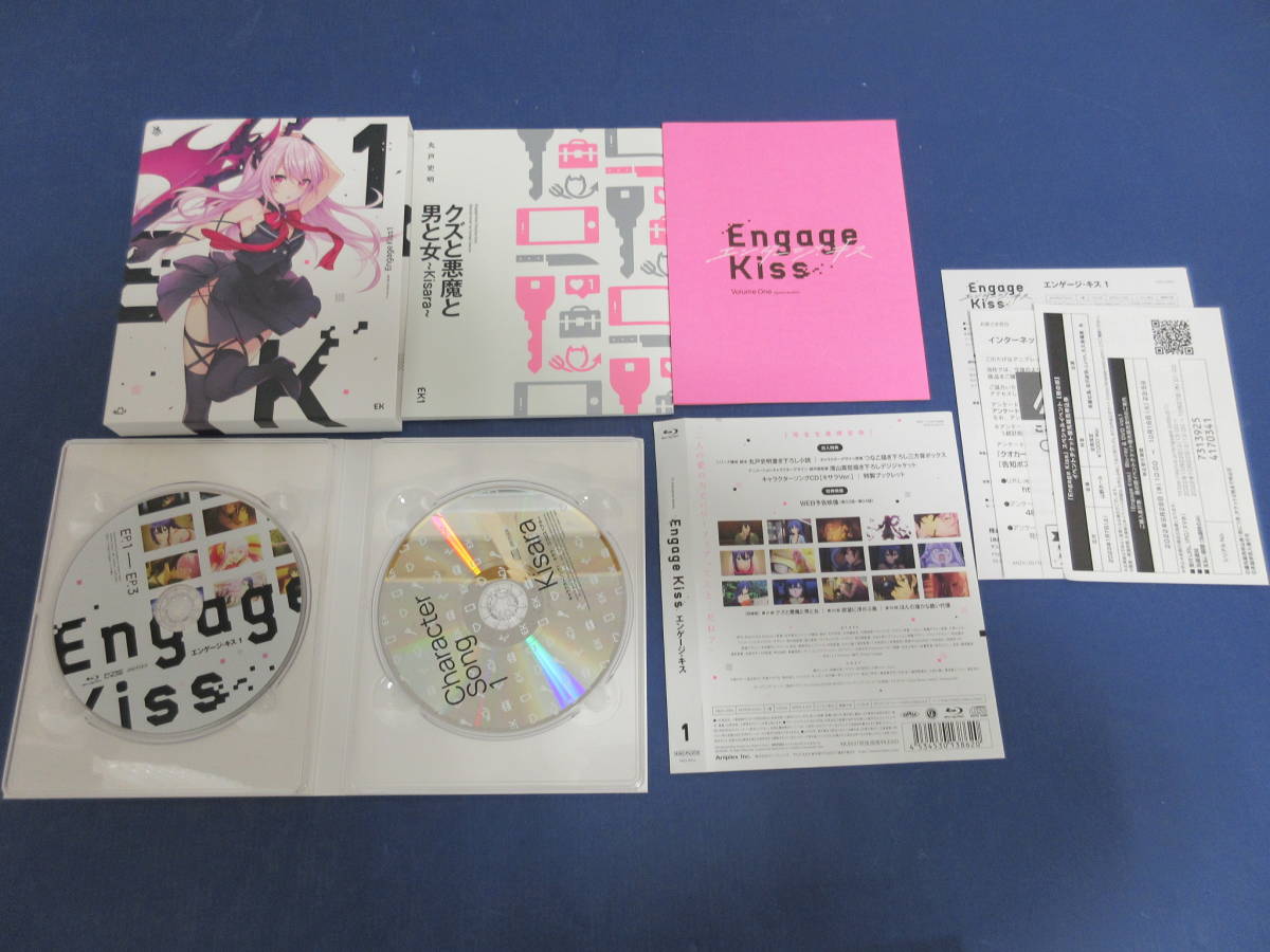024)Engage Kiss エンゲージキス Blu-ray 完全生産限定版 全6巻セット