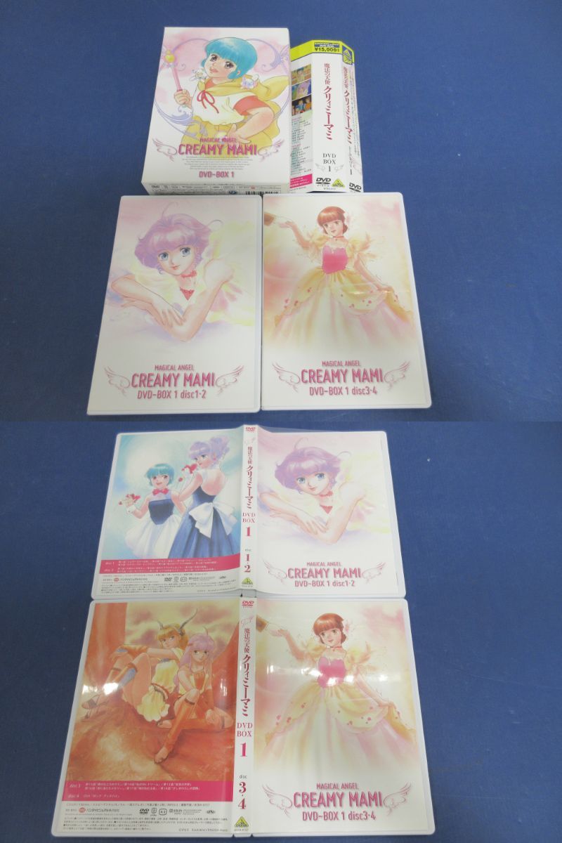 024)EMOTION the Best 魔法の天使 クリィミーマミ DVD-BOX 1 2 3 セット_画像4