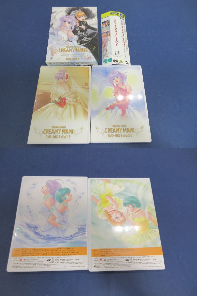 024)EMOTION the Best 魔法の天使 クリィミーマミ DVD-BOX 1 2 3 セット_画像8