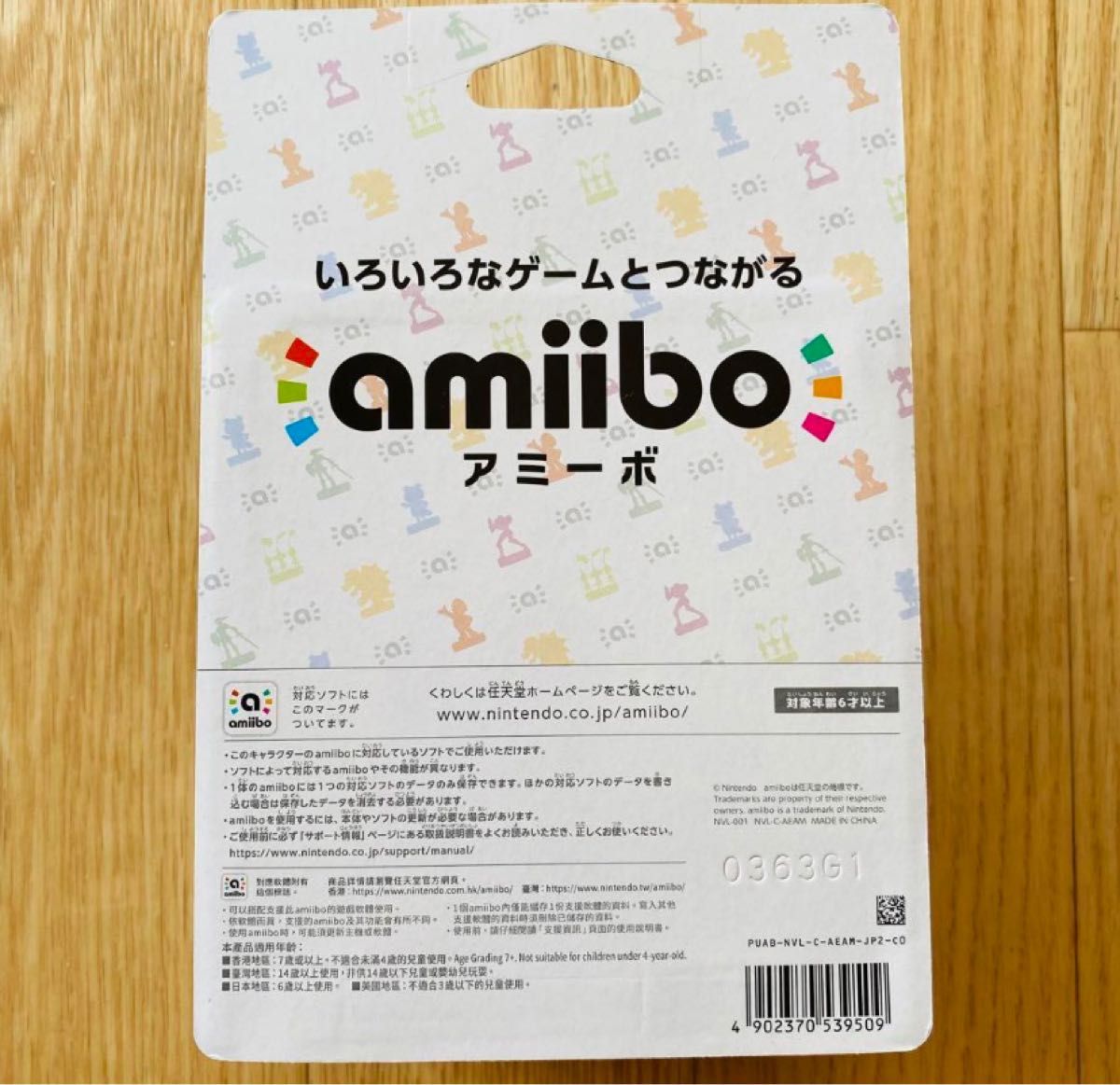 【新品・未開封・未使用】amiibo リンク ティアーズオブザキングダム ゼルダの伝説