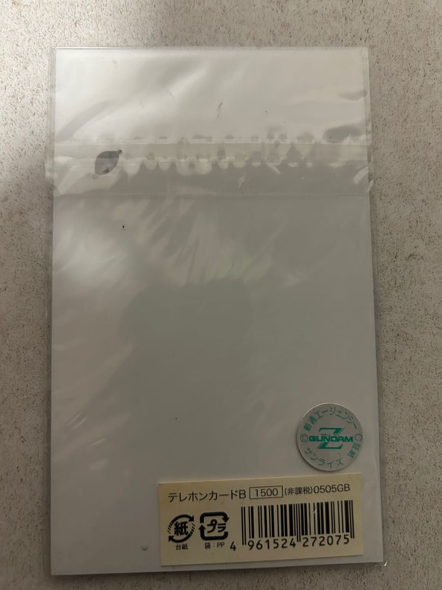 (未開封・未使用)映画 機動戦士Zガンダム　星を継ぐ者　劇場公開記念テレホンカード