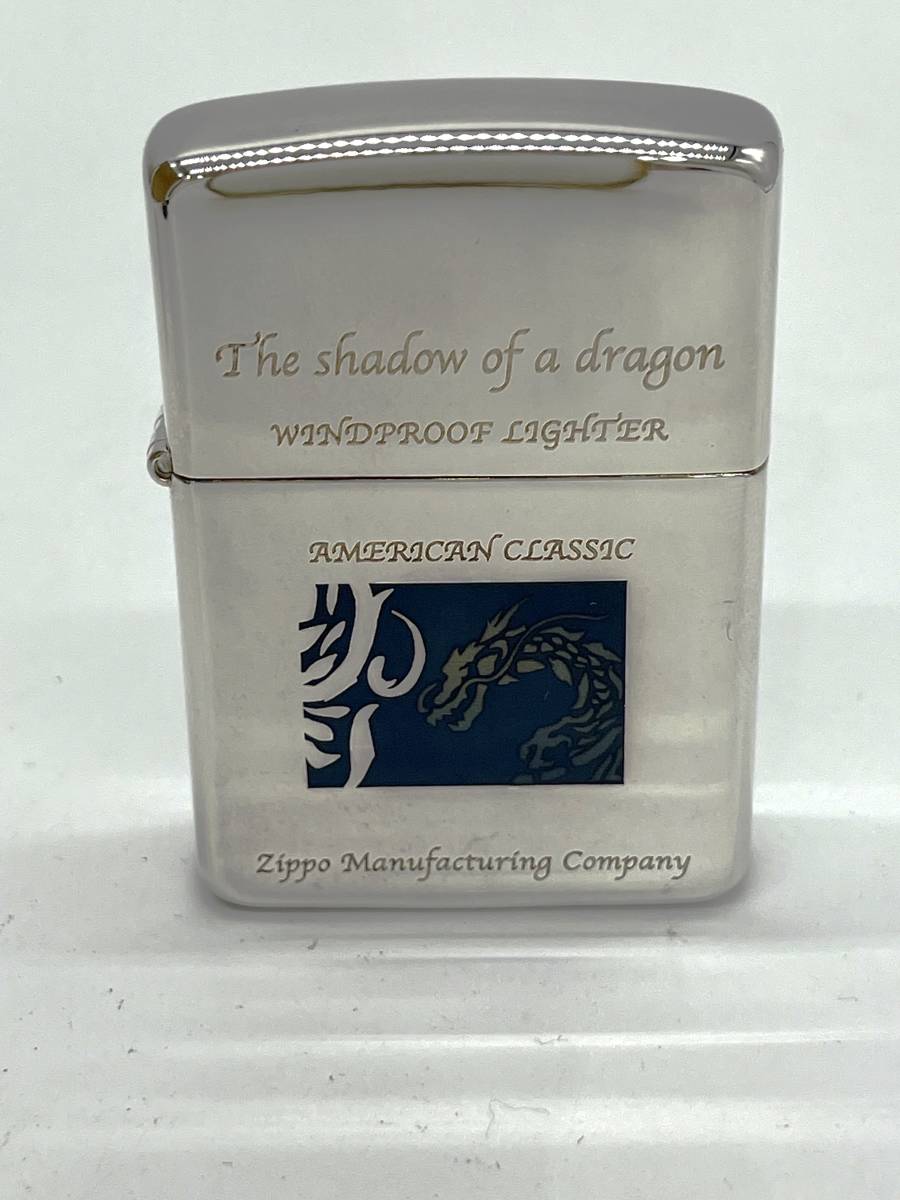 ★Zippo ジッポー ライター ARMOR アーマー the shadow of dragon AMERICAN CLASSIC 2002年製★14642-17_画像1