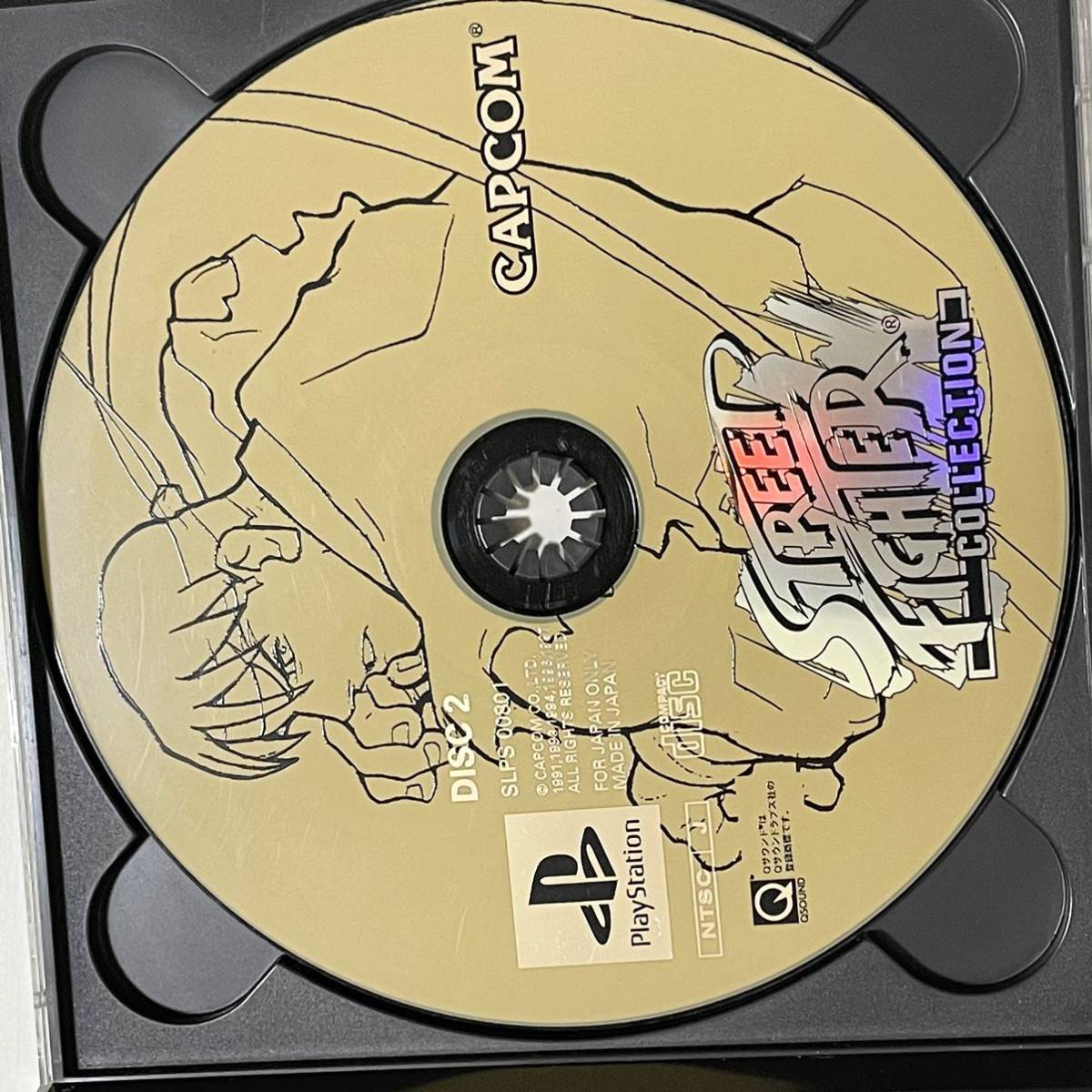 PS ストリートファイターコレクション STREET FIGHTER PS ストリートファイターコレクション STREET FIGHTER