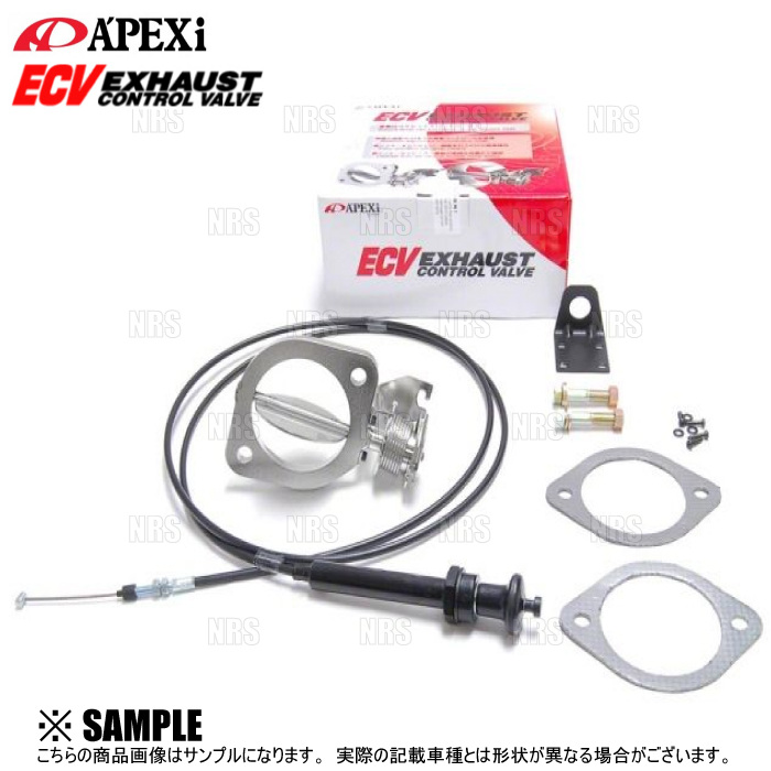 APEXi アペックス ECV エキゾーストコントロールバルブ φ80 フランジ 汎用タイプA (155-A023_画像1