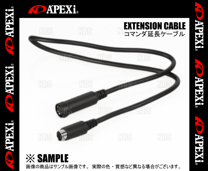 APEXi アペックス 延長ケーブル for FCコマンダー 60cm (415-XA01_画像2
